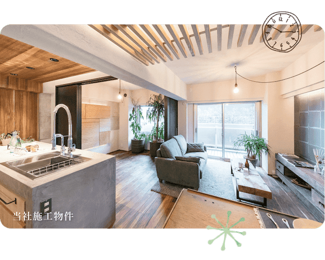 リノベーションイメージ